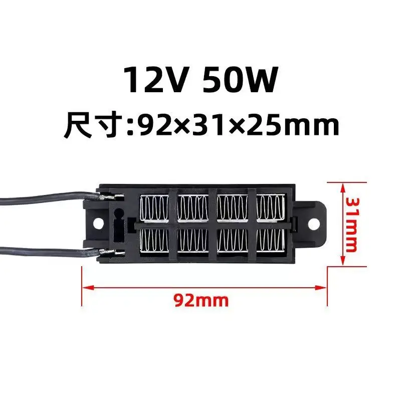 12v 50w