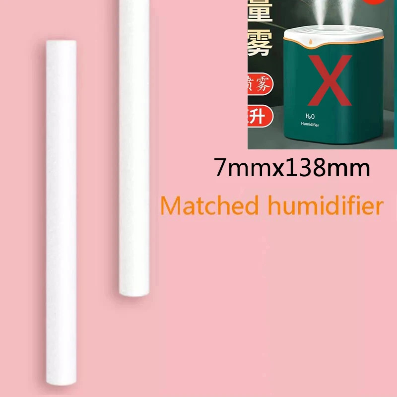 7mmx138mm