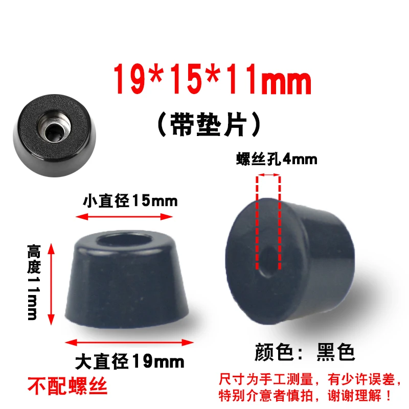 19x15x11mm