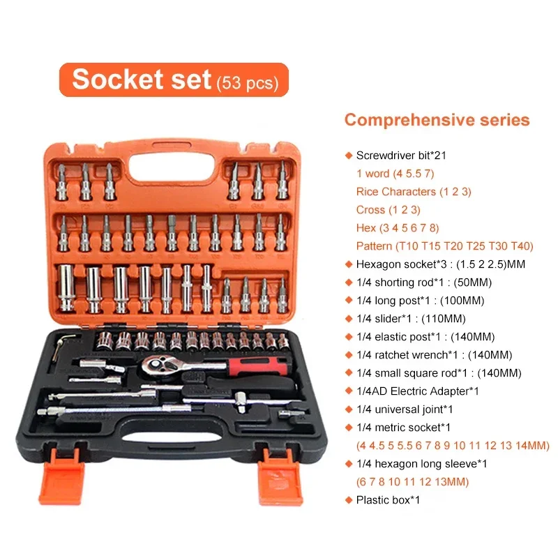 53 PCS Orange
