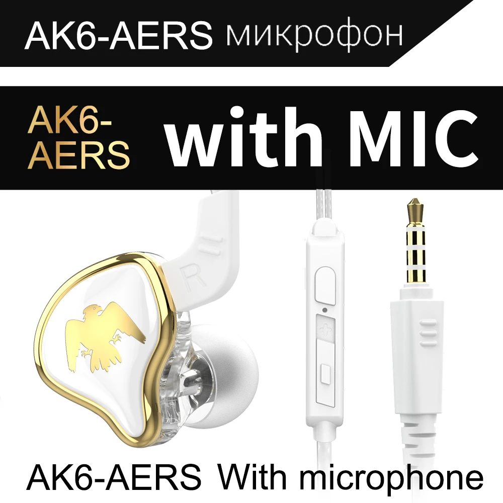 AK6-AERS-White