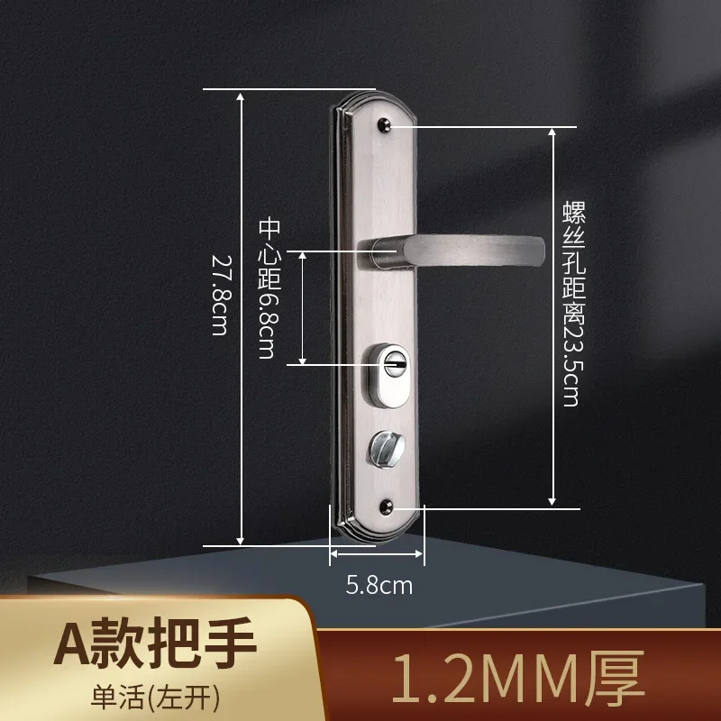 Anti-burglary door lock wooden door household general-purpose gate lock stainless steel handle set entry door mechanical lock