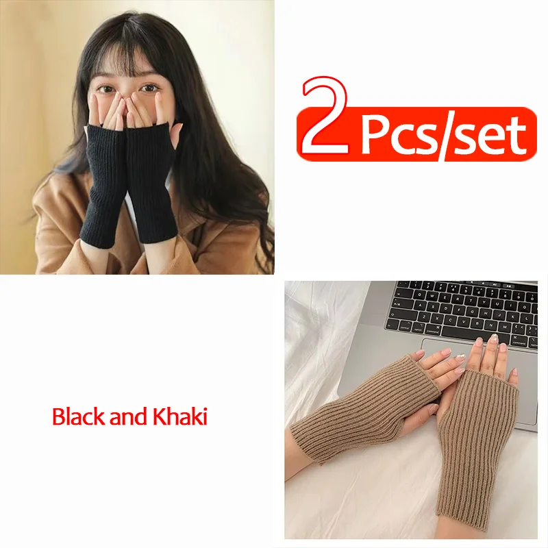 2Pcs Black and Khaki