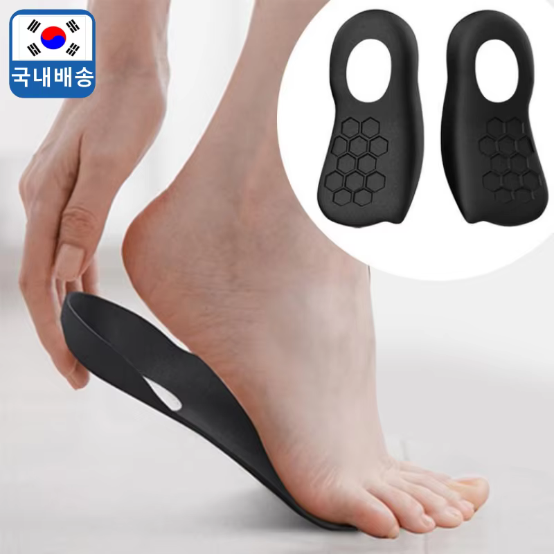 Flat-foot Ortho functional insole Arch pad Arch pad Arch Ortho potral feconitis insole fectivitis pad Arch support flat-foot insole 2P 1SET goods