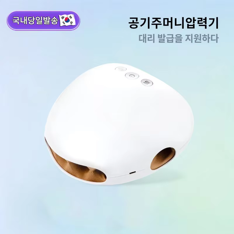 Smart Wireless Palm finger massage massage machine wireless pressure pressure physical therapy pneumatic full body massage machine hand finger joint massage floor massage machine