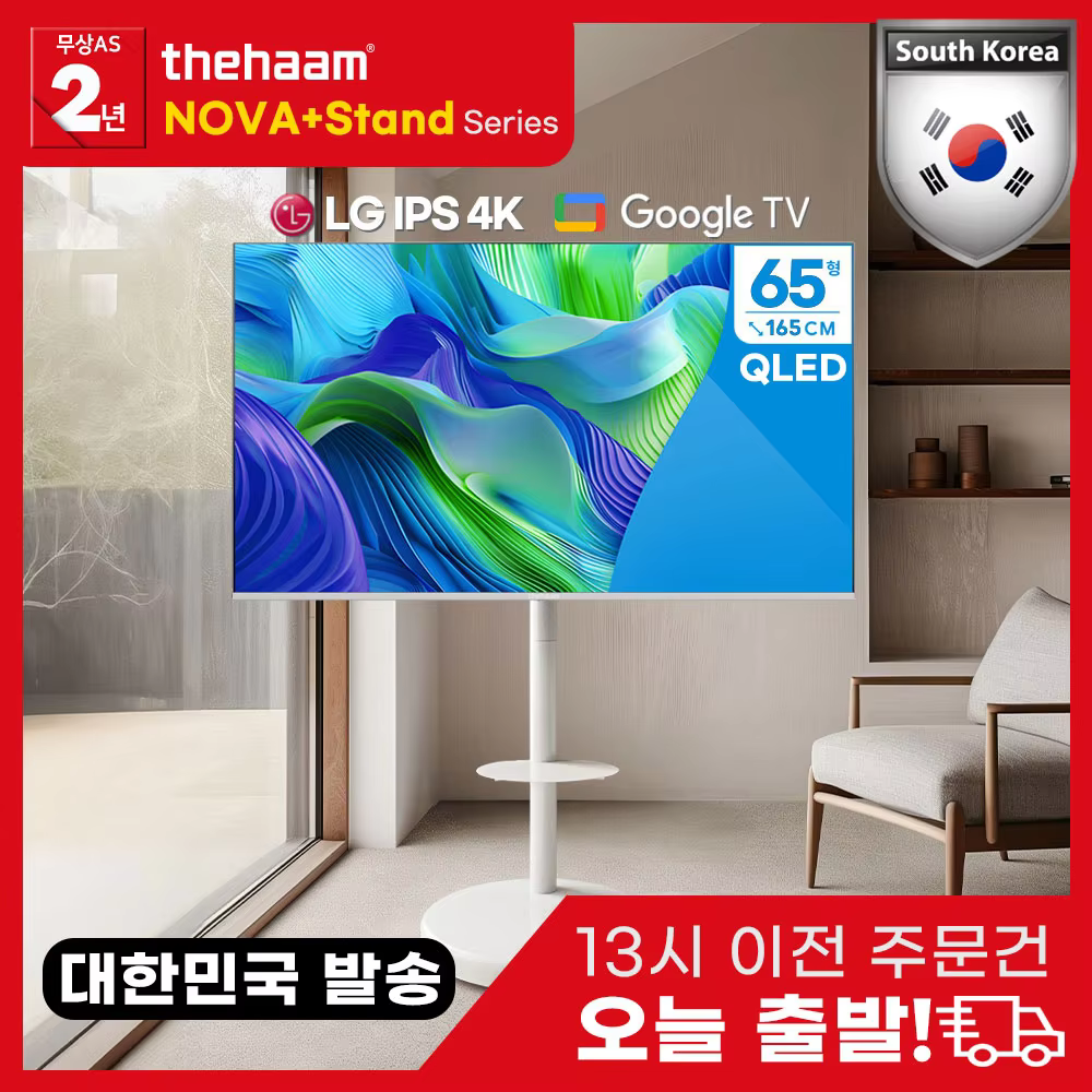 Plus 65-inch Smart Mobile Movement Google TV Three-and-White Bimi Package LG IPS NA651QLED + STAND