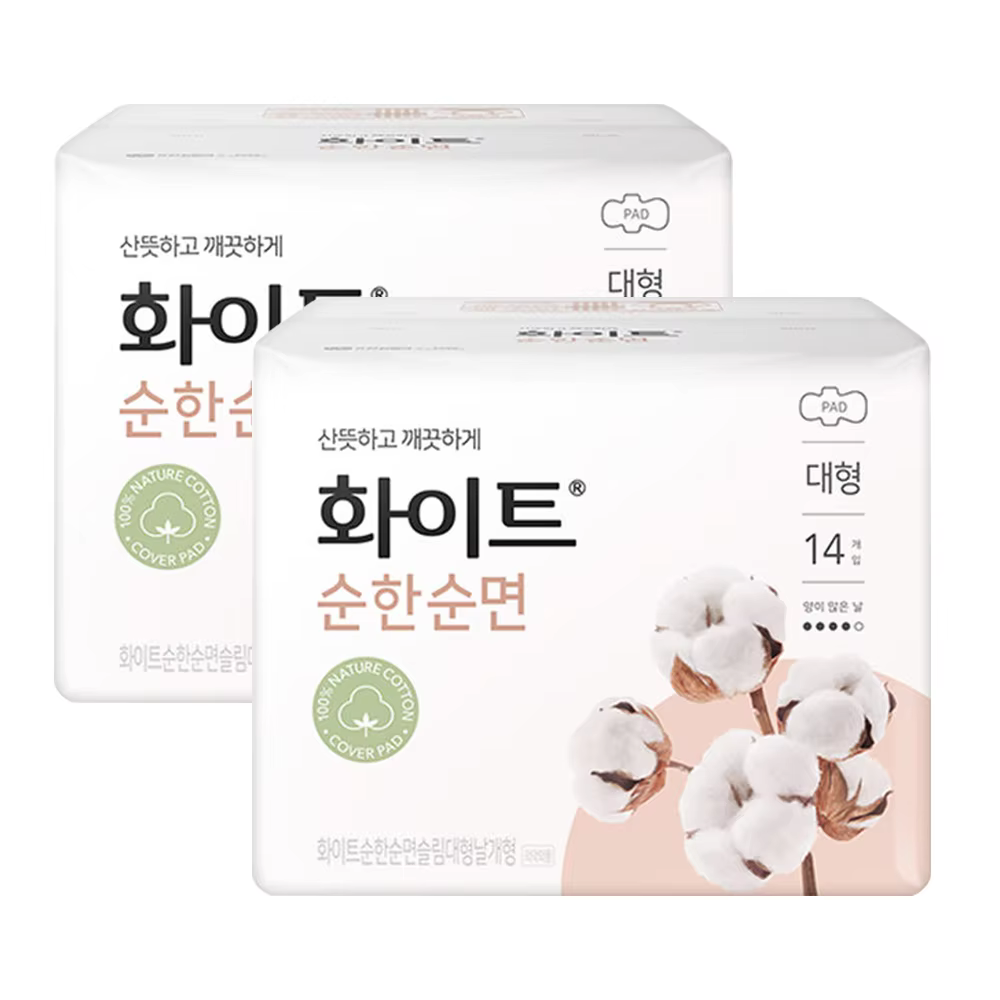 White sanitary bag pure cotton large size 14P x 2 pack