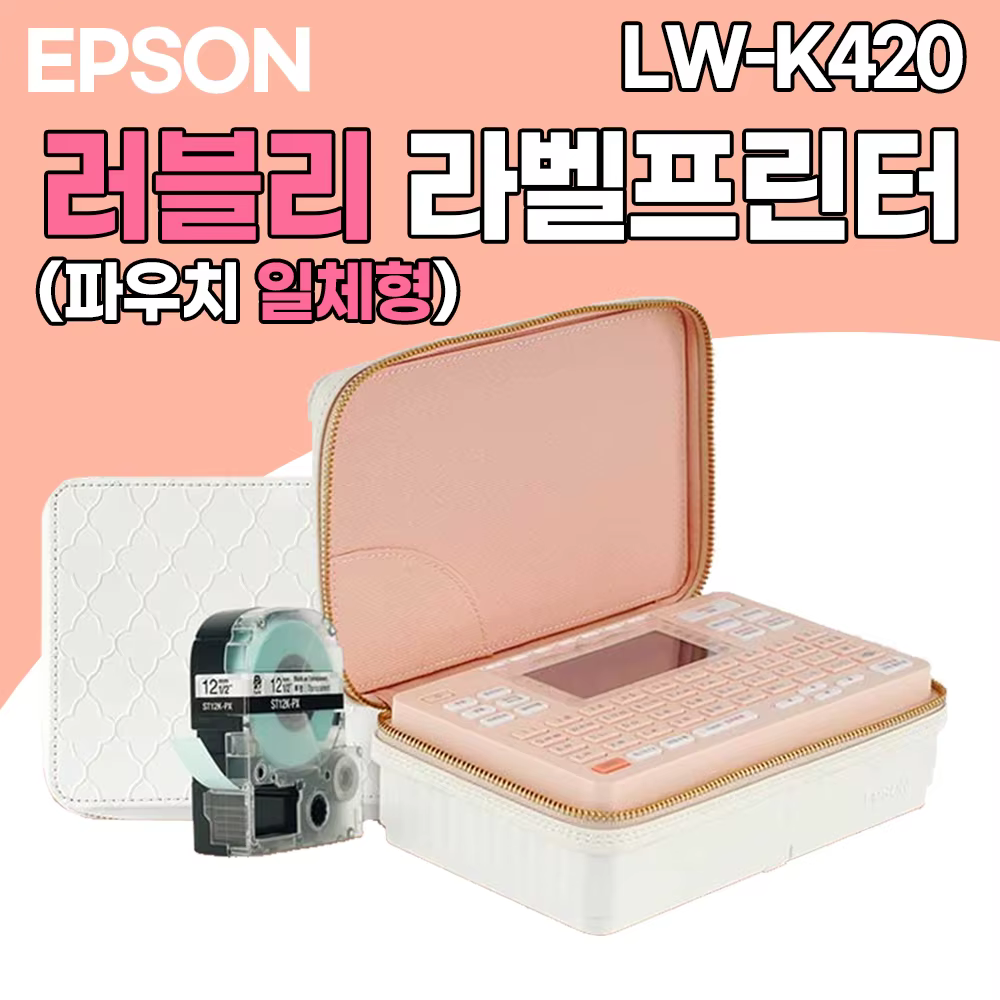 Label Printer with Epson lovely LW-K420 Label Printer Label Printer Label Printer