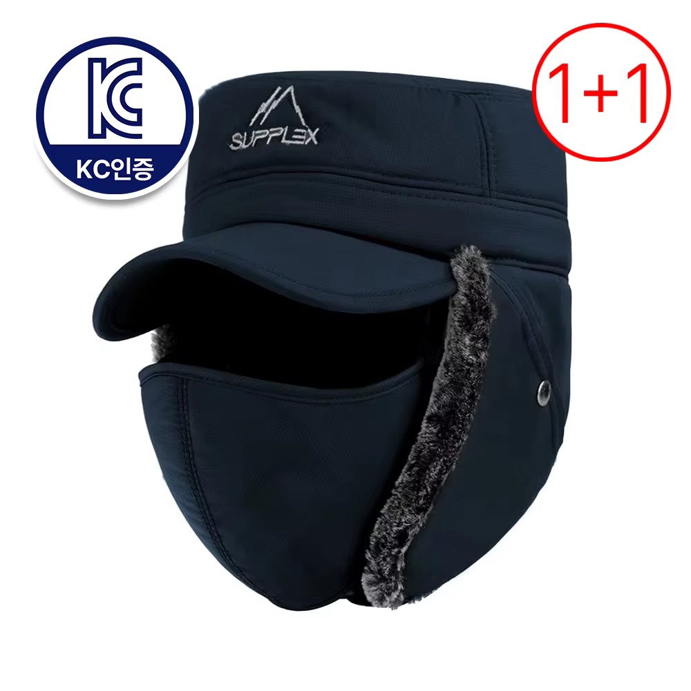 [Depart today/1 1] mask decal respirator soggy, fade-proof KC-certified military hair mask hat/winter winter winter hair Men Women aircraft hair ear cap
