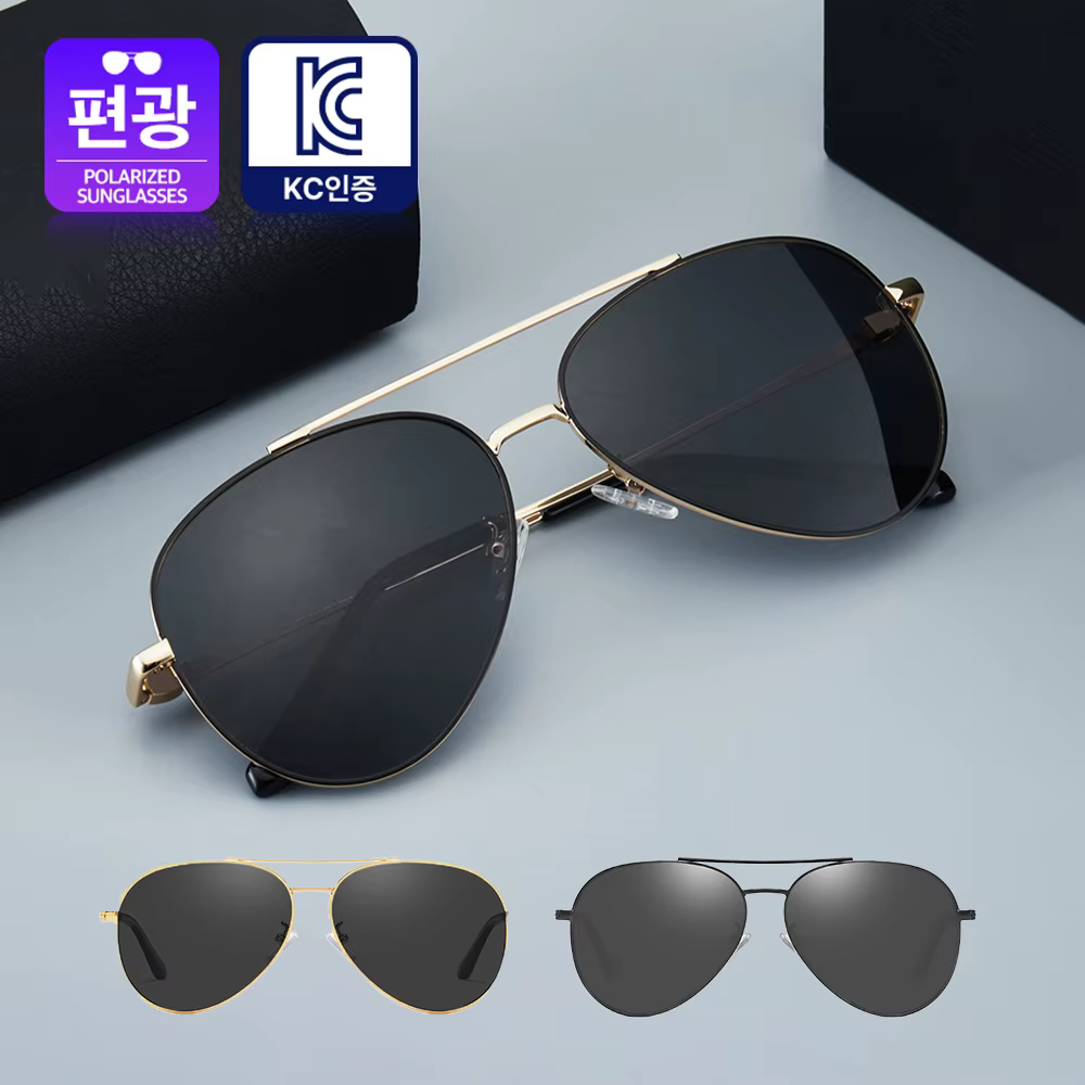 [Today's departure] polatized 99% polarized silicone nose bridge Korean sunglasses Oval men's Boeing Airlines Fashion Classic potts light glasses high quality