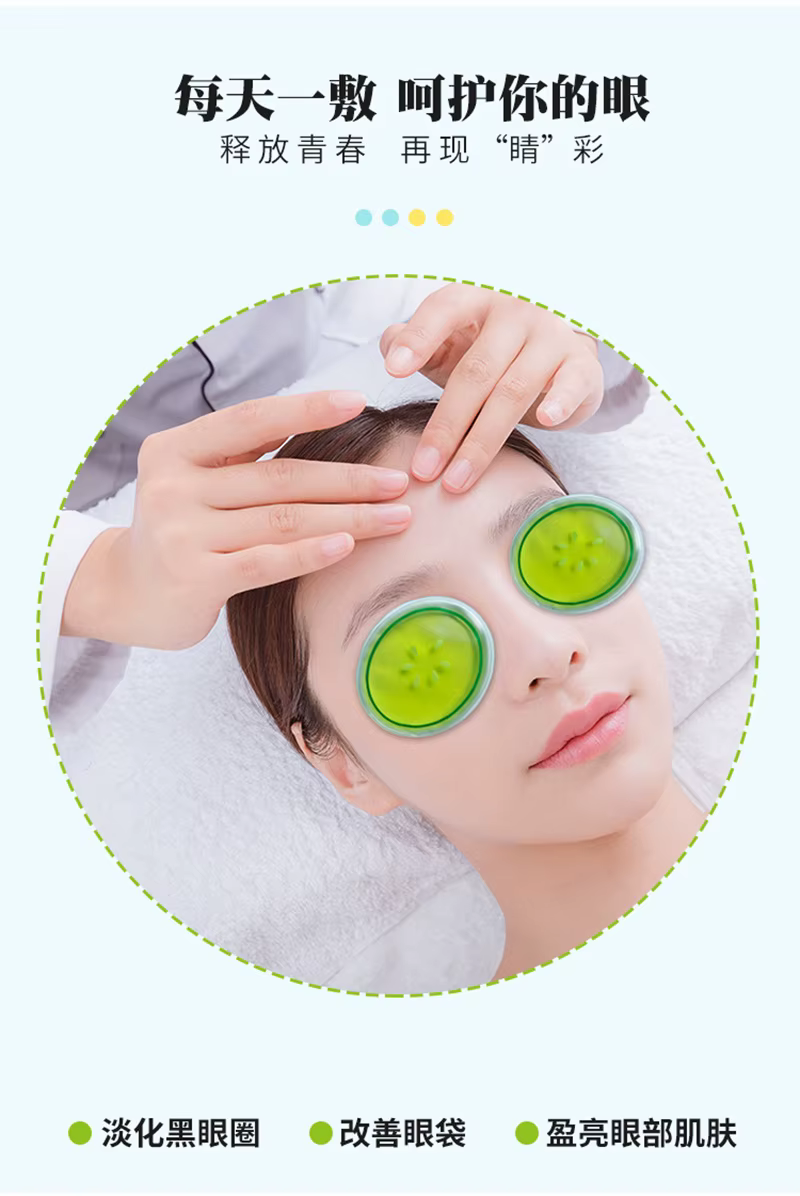 2pcs Ice Gel Eye Mask Summer Essential Sleeping Eye Massage Tools Relieve Fatigue Cool Patches for Eyes Pads Remove Dark Circles