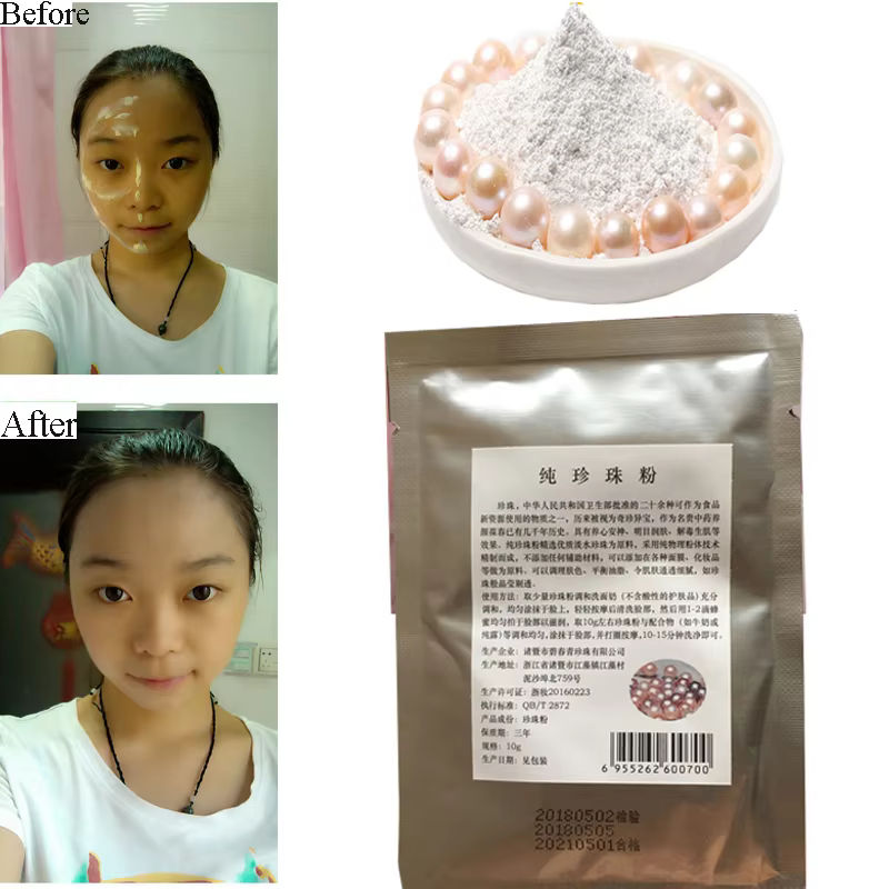 5 Bags 100% Natural Pearl Powder Freshly Ground Ultrafine Nanoscale Acne Whitening Mask Powder Blackheads Fade Spot Face Mask