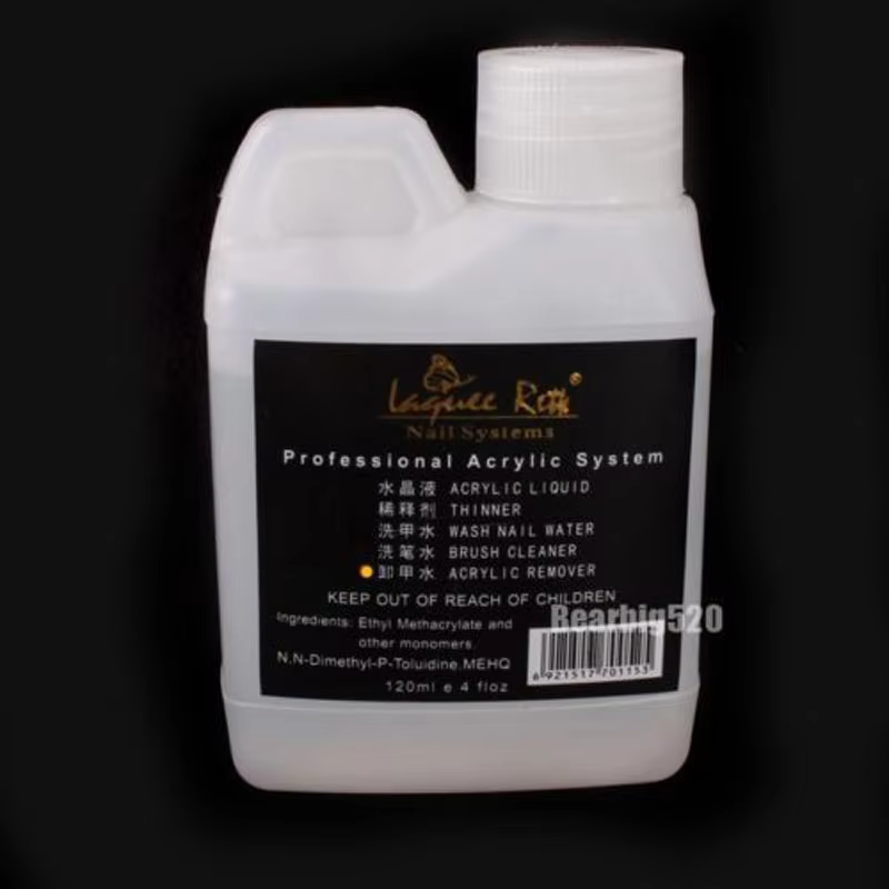 120ml Professional Acrylic Remover Liquid Nail Polish Remover Gel Remover For Nail Art Powder Nail Tips