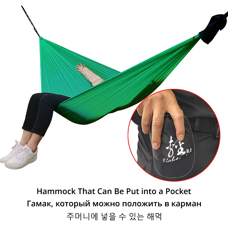 Hammock Ultra light 380T (20D) New Parachute Nylon Lightweight and compact, easy to carry