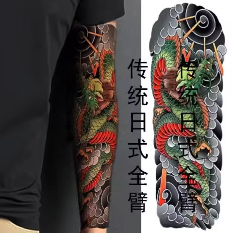 Japanese Traditional Temporary Tattoo for Woman Men Waterproof Fake Tattoo Sticker Lasting Arm Tottoo Dragon Tatuajes Temporales