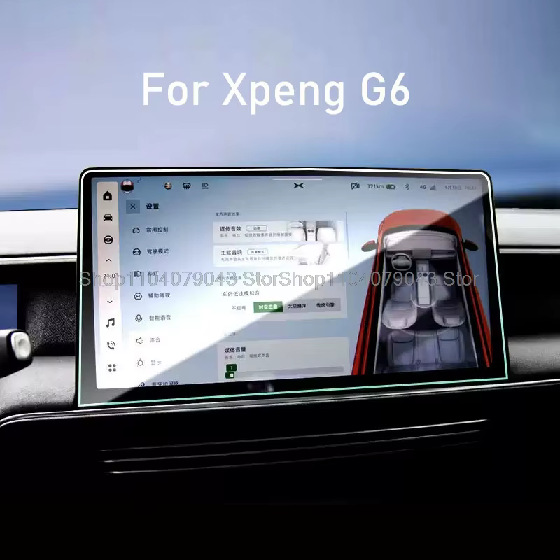 Tempered Glass screen protector  For Xpeng G6 2023 2024 car Infotainment gps Navigation touchscreen Anti-scratch accessories