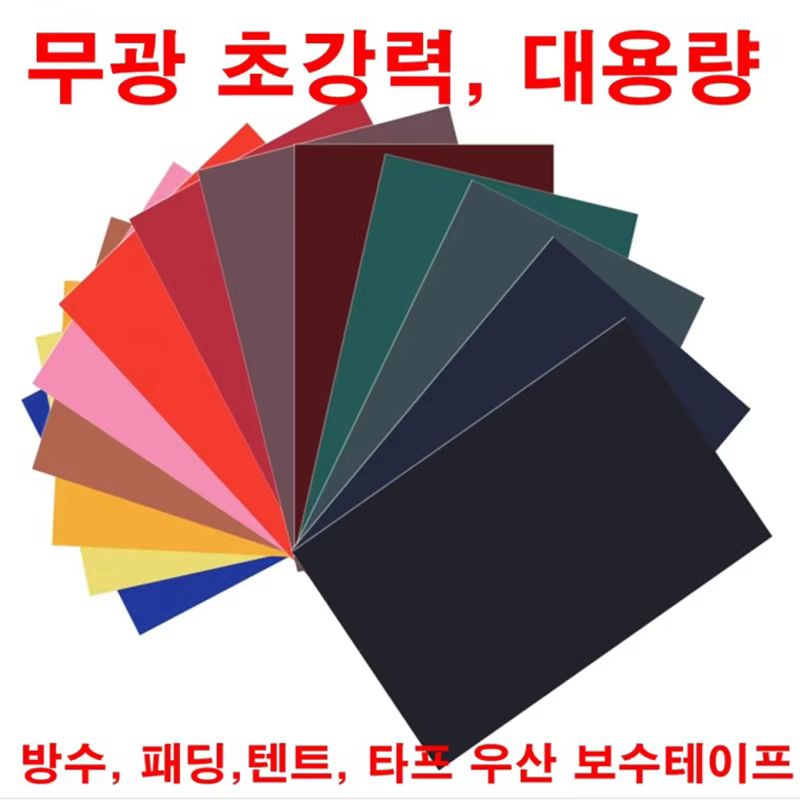 5p padded repair patch clothing repair tape clothes repair hole tent TARP umbrella repair tape