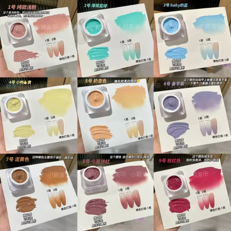15 Colors Pat Painting Gel Nail Polish 6ml High Saturated Thick Paint Gradient Nail Polish Gel Gloss Gel Natural and Delicate