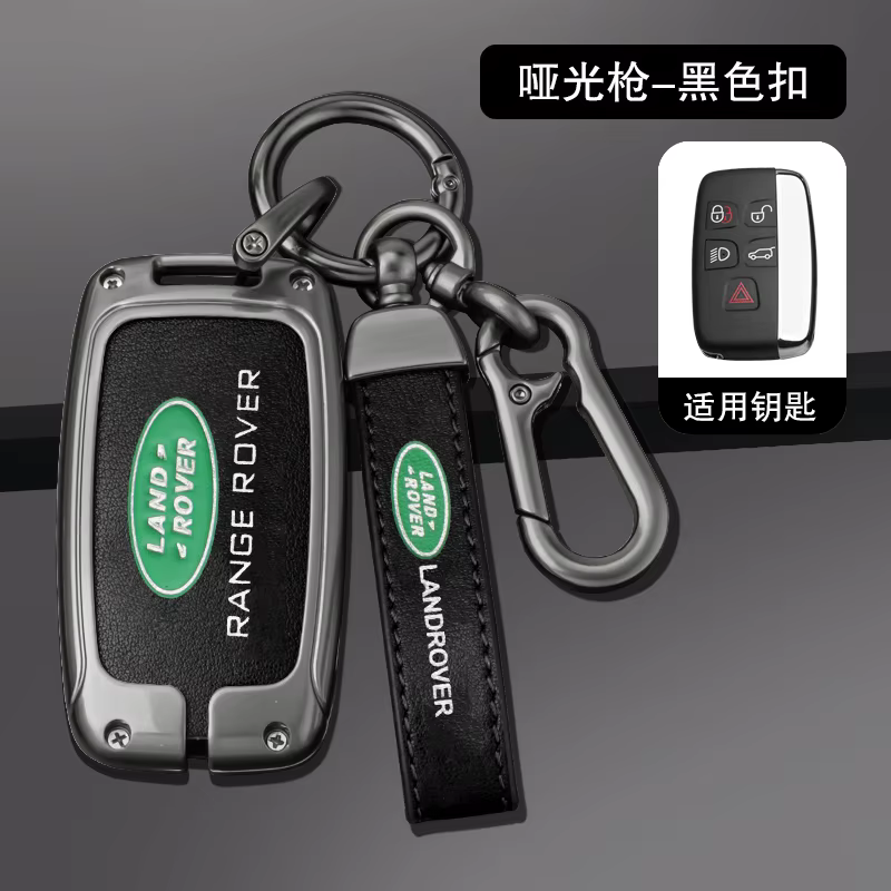 Zinc Alloy Car Key Fob Case Cover For Land Rover A9 Range Rover Sport Evoque Freelander Discovery For Jaguar XJL Car Accessories