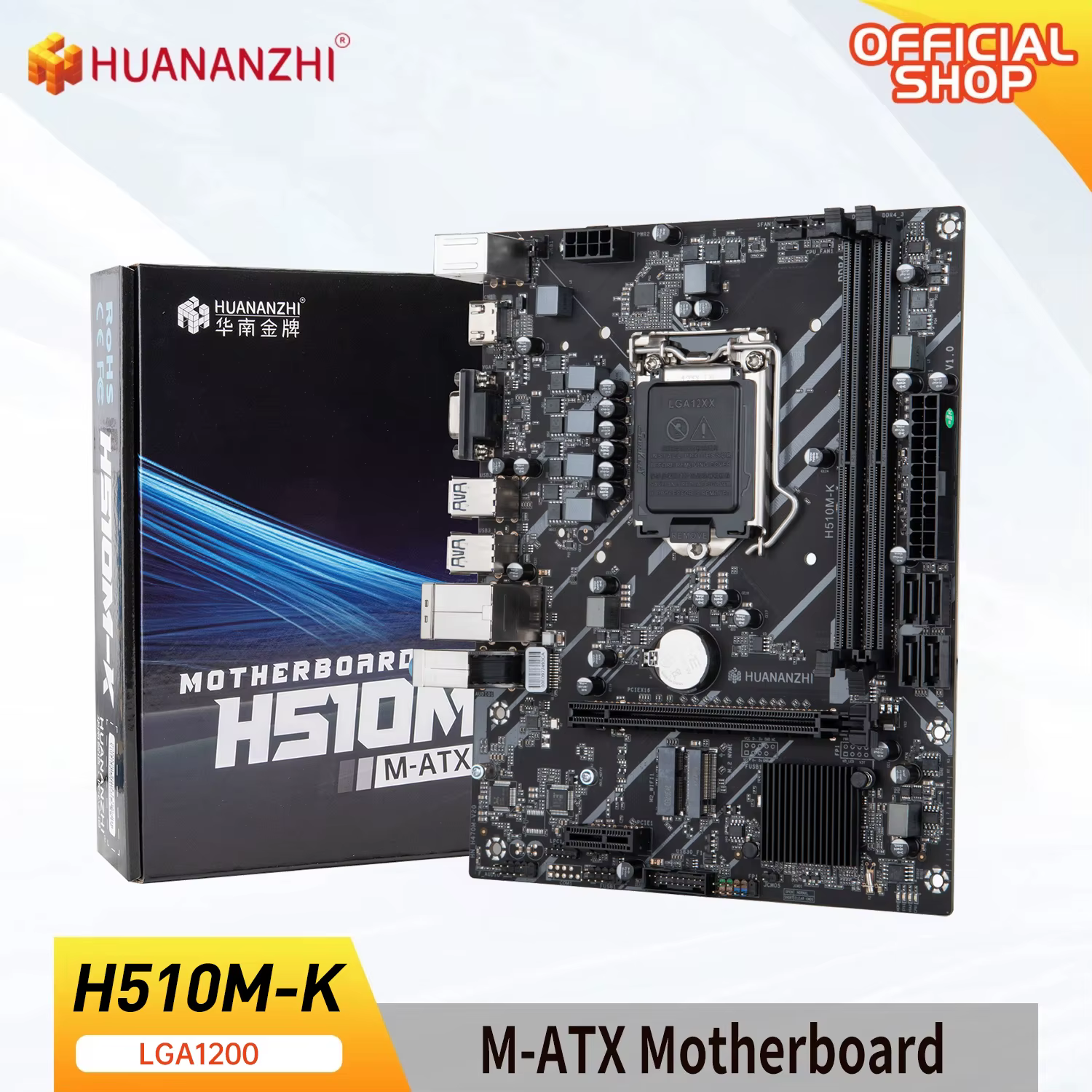 HUANANZHI H510M K M-ATX Motherboard Intel LGA 1200 Support 10 11 generation DDR4 2133 2666 2933MHz XMP 64G M.2 NVME M.2 WIFI