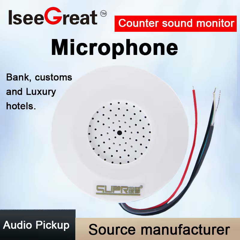 Counter Special Sound Monitor High Sensitivity CCTV Audio Pickup Noise Reduction Adjustable Microphone Bank Customs Luxury