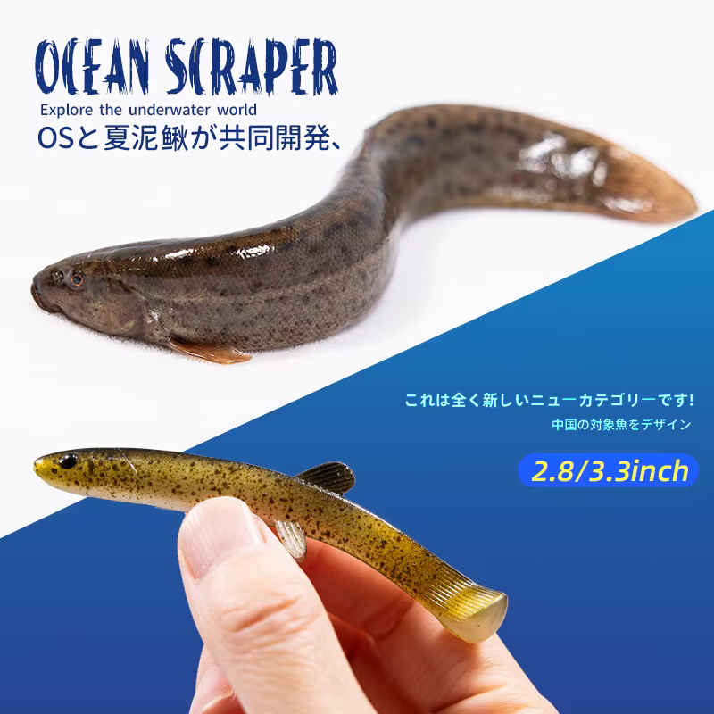 NEW 6pcs Lure Soft Bait 73mm/2.5g 85mm/3.5g Artificial Soft Loach Fishing Lure T-Tail Soft Bait Bionic Bait Swimming Lures