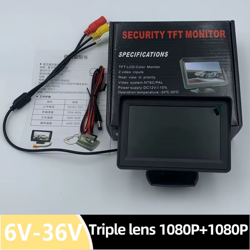 High-definition reversing 4.3 car display is easy to install high-definition reversing image universal display.