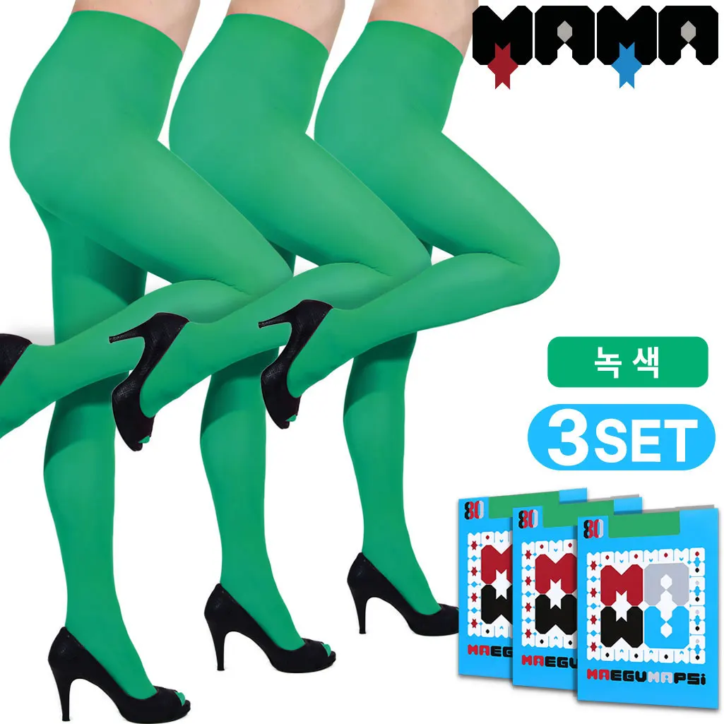 [3 sets] Green