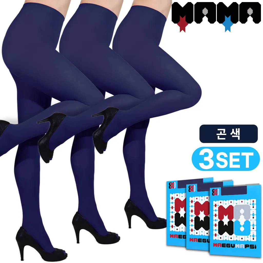 [3 sets] Goncolm