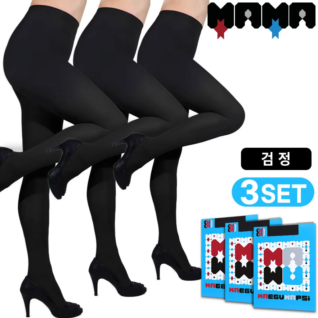 [3 sets] Black