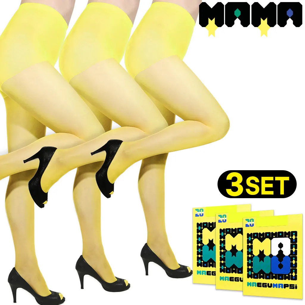 [3 sets] Yellow