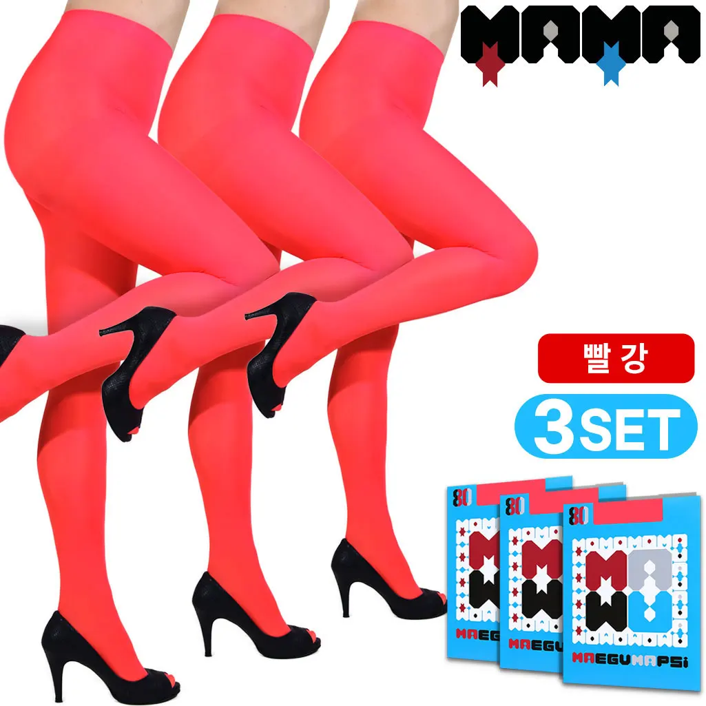 [3 sets] Red