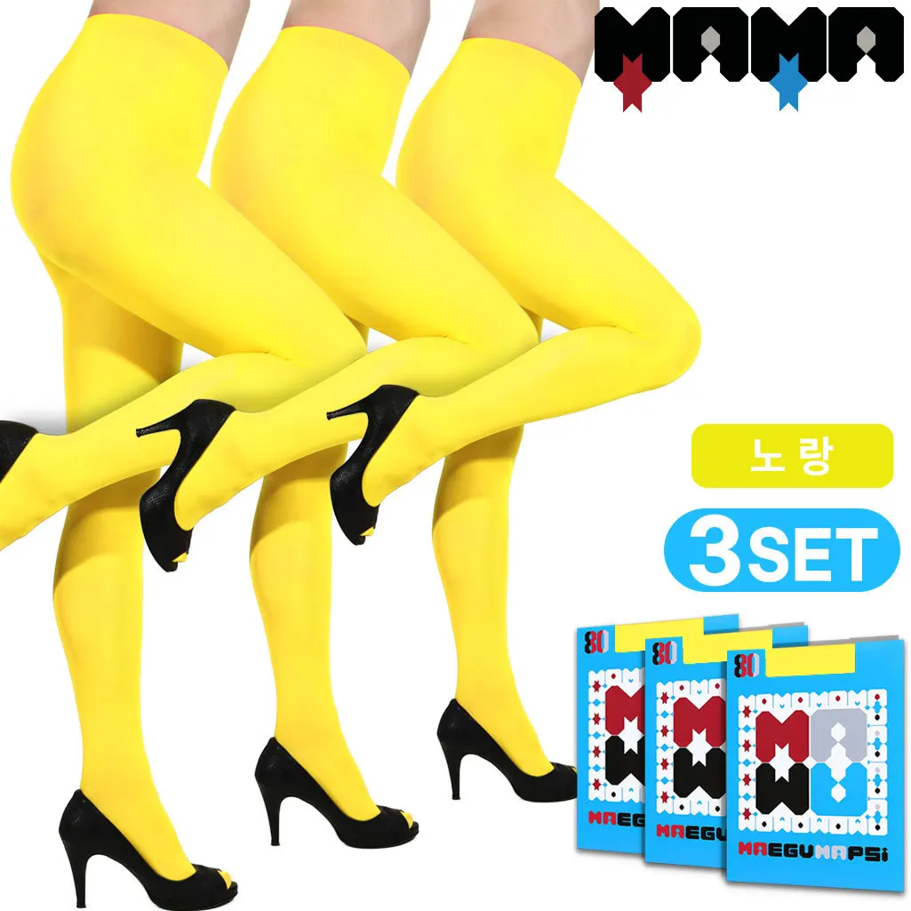 [3 sets] Yellow