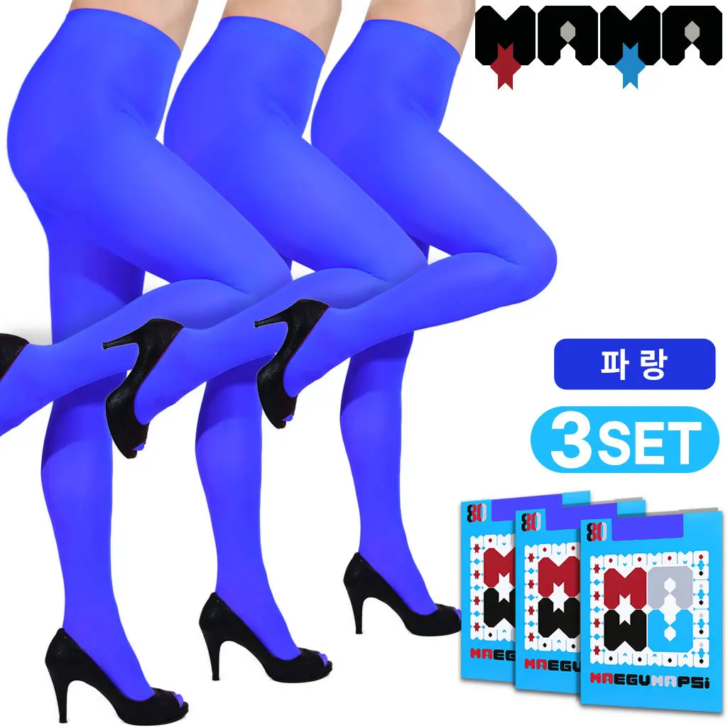 [3 sets] Blue