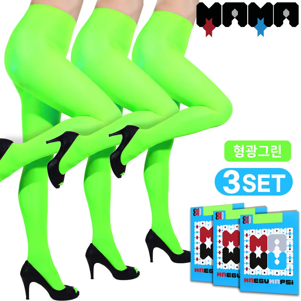 [3 sets] Fluorescent Green