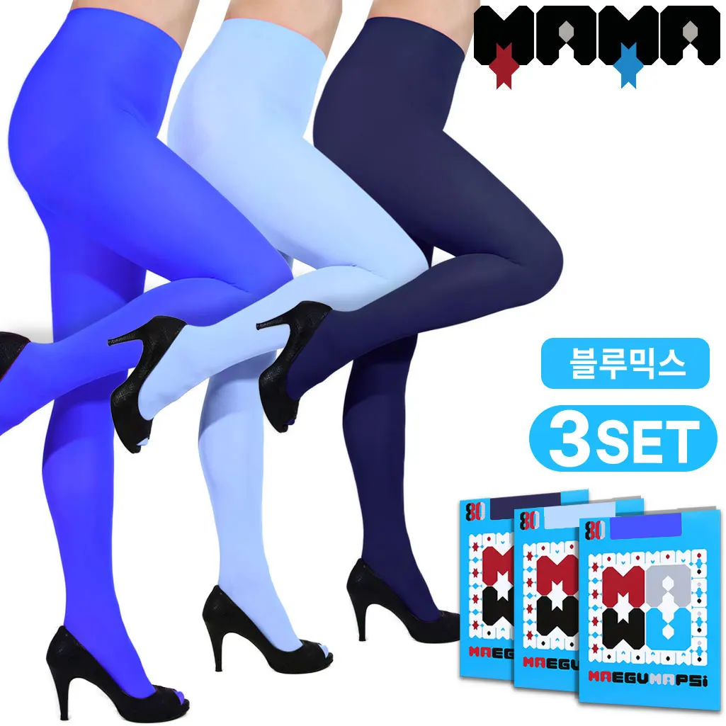 [3 sets] Blue mix