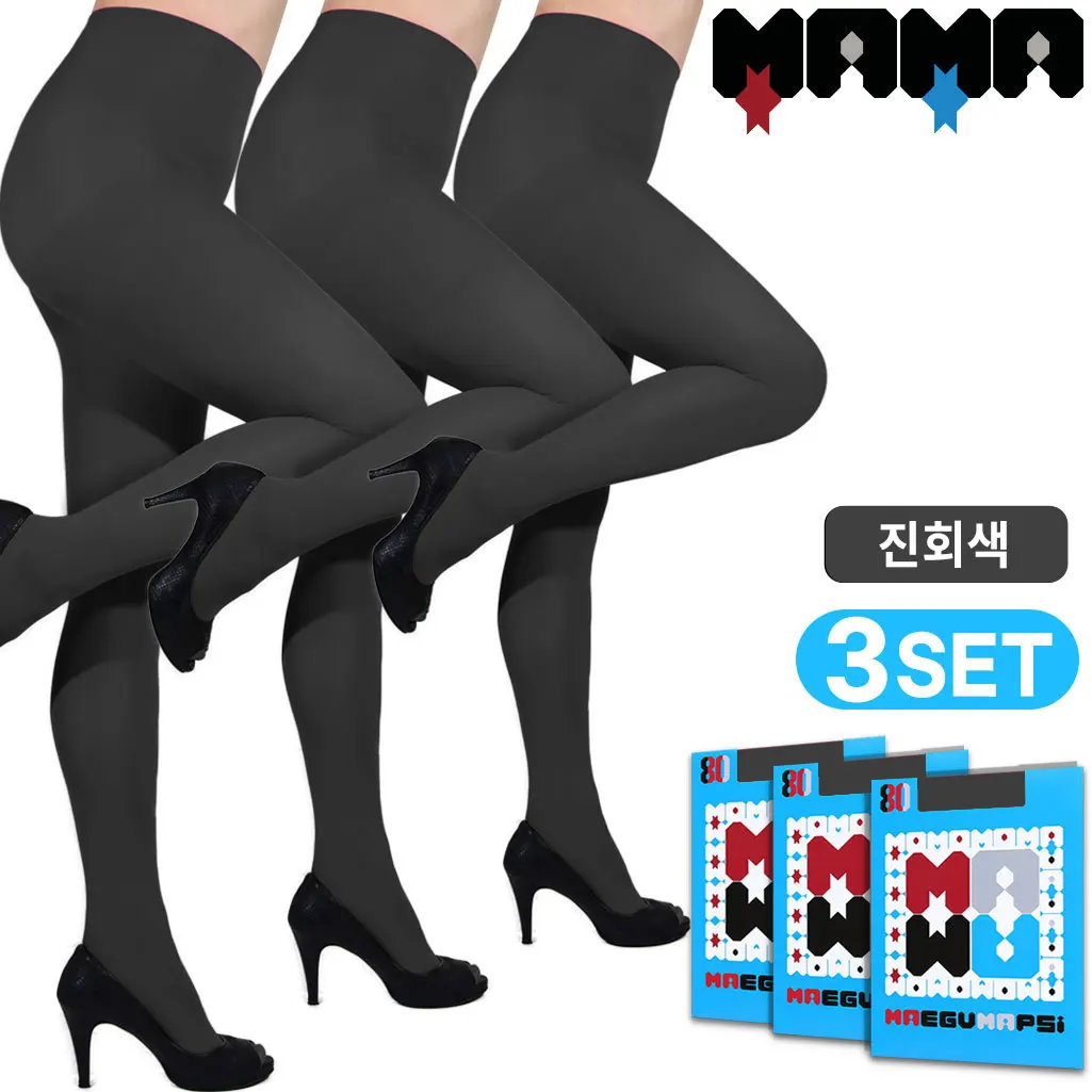 [3 sets] dark gray