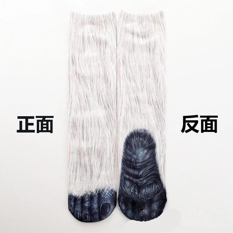 White monkey