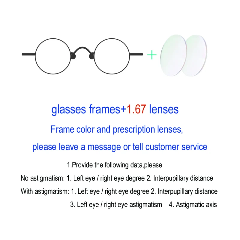 1.67lens
