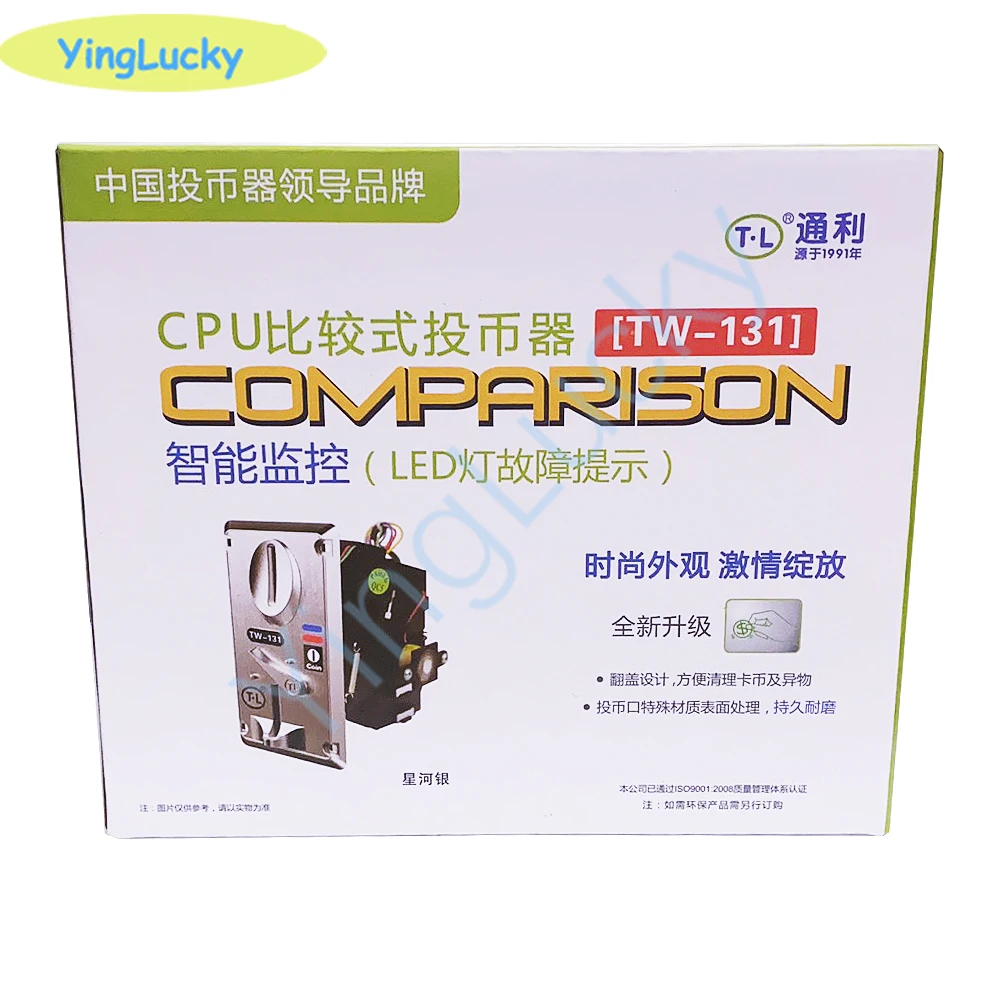 TW-131-CABLE