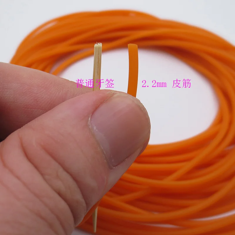 5m orange 2.2mm