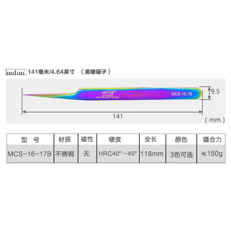 MCS167B Multicolor