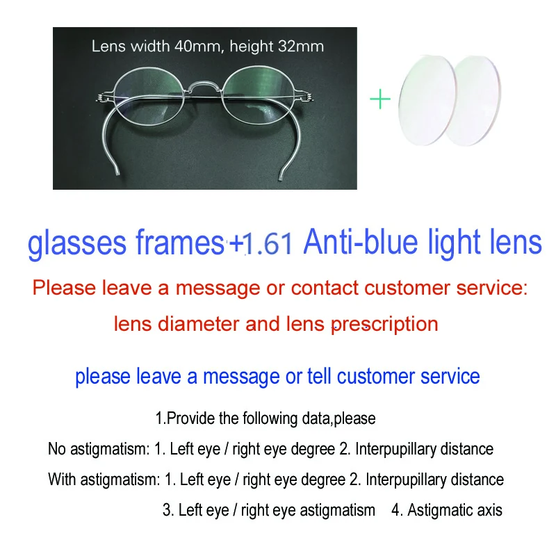 Anti blue light