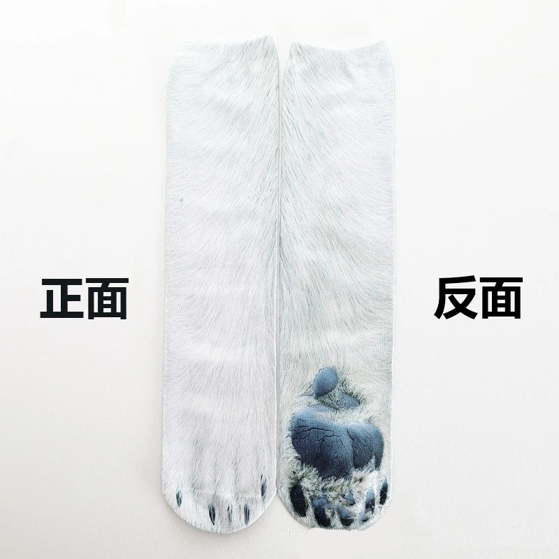 White bear