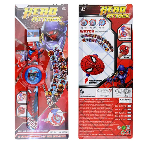 Boys SM with box