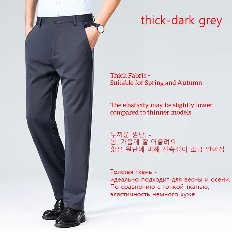 thick-dark grey