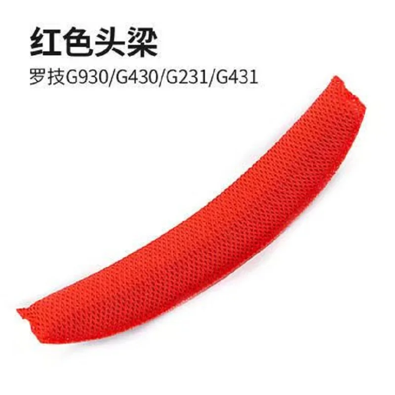 Red mesh
