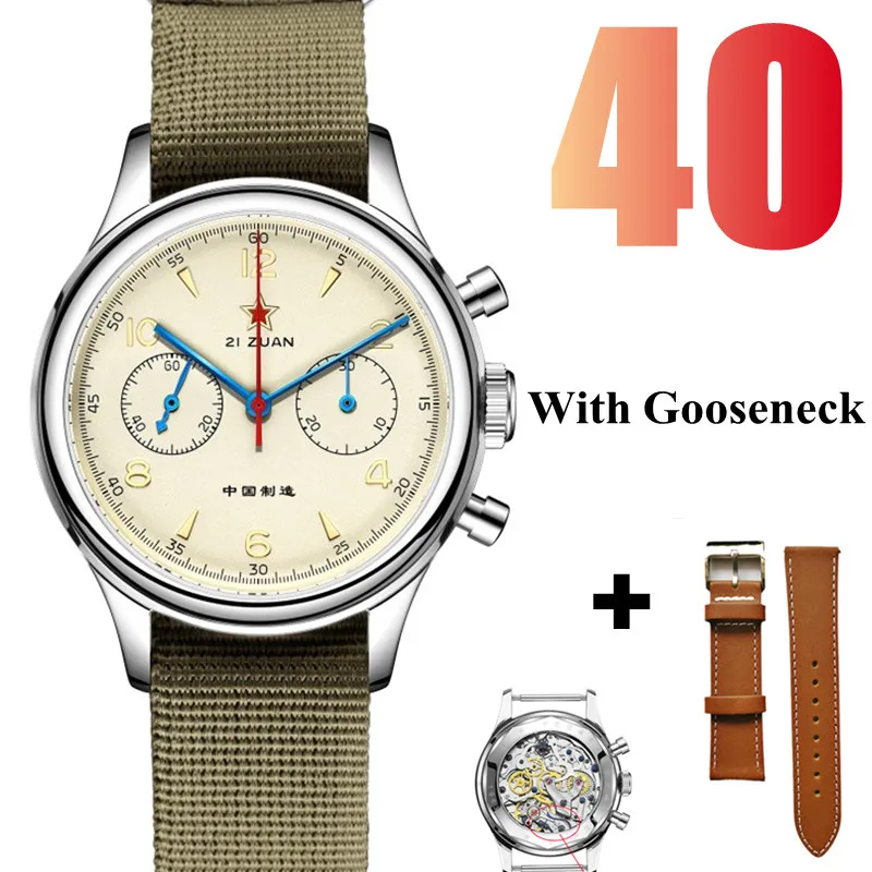 40mm With Gooseneck