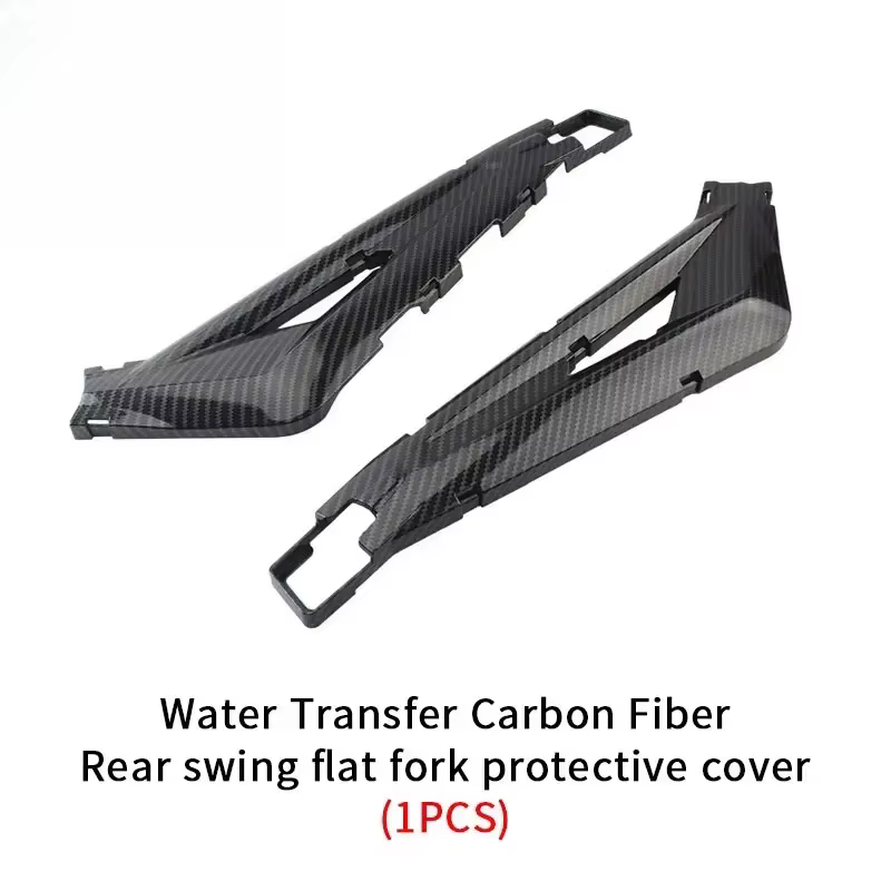 Rear swing flat fork