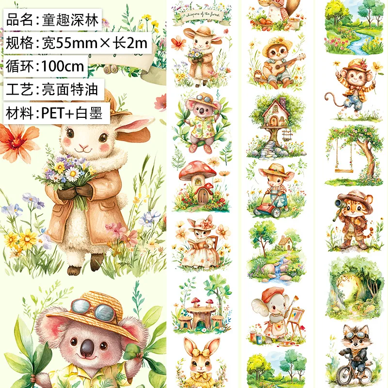 tongqushenli